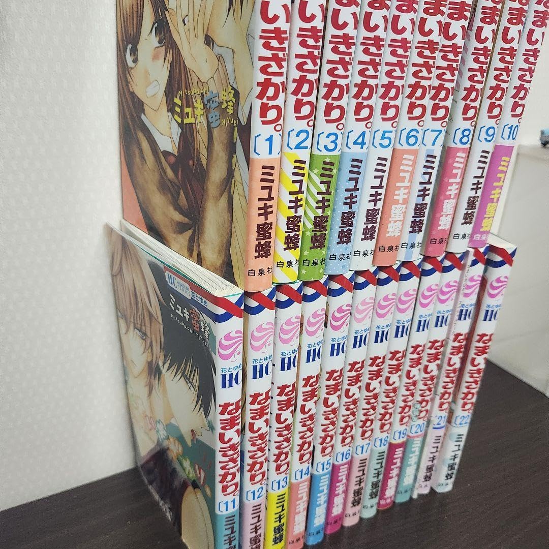 Amazon.co.jp: なまいきざかり。ミユキ蜜蜂 122巻 スペシャル
